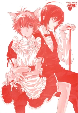 Page 197 of Doutei Kareshi ～Hetare Wanko to Tsundere Ouji