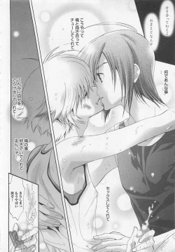 Page 38 of Doutei Kareshi ～Hetare Wanko to Tsundere Ouji