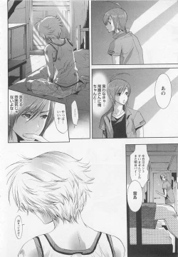 Page 42 of Doutei Kareshi ～Hetare Wanko to Tsundere Ouji