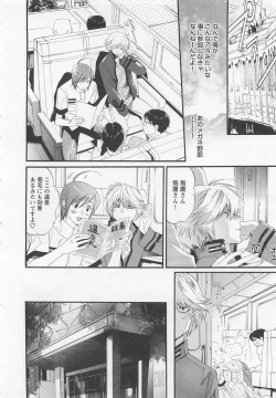 Page 50 of Doutei Kareshi ～Hetare Wanko to Tsundere Ouji