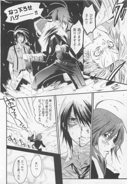Page 96 of Doutei Kareshi ～Hetare Wanko to Tsundere Ouji