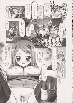 Page 16 of Mero Mero Day