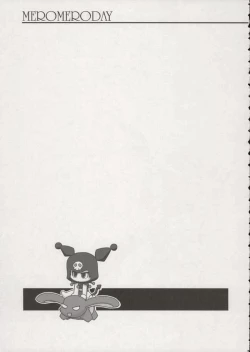 Page 38 of Mero Mero Day