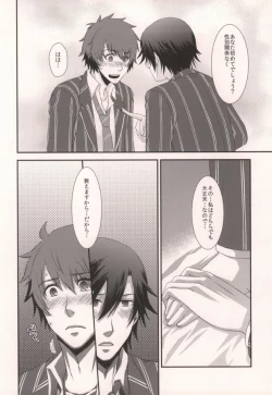 Page 7 of GOING STEADY