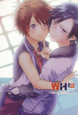 Download WH Double Ecchi