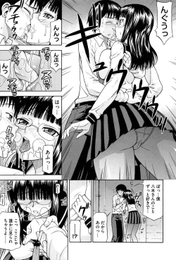 Page 105 of Onedari Cherry