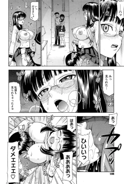 Page 110 of Onedari Cherry