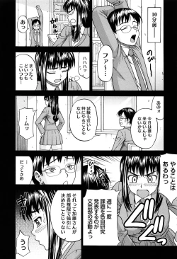 Page 124 of Onedari Cherry