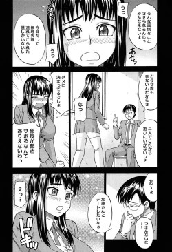Page 125 of Onedari Cherry