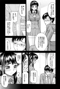 Page 126 of Onedari Cherry