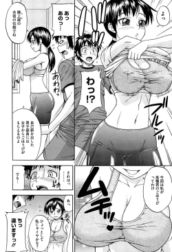 Page 150 of Onedari Cherry