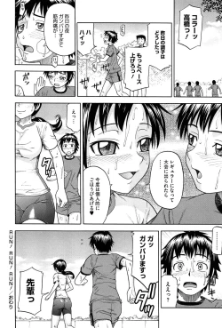 Page 168 of Onedari Cherry