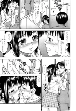 Page 171 of Onedari Cherry