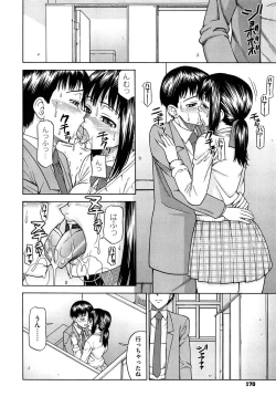 Page 172 of Onedari Cherry