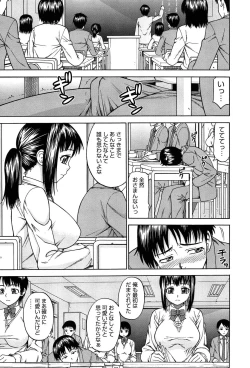 Page 175 of Onedari Cherry