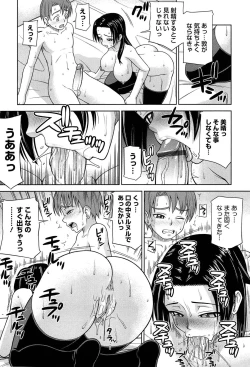 Page 17 of Onedari Cherry