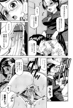 Page 203 of Onedari Cherry