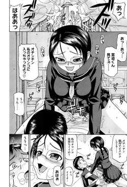 Page 204 of Onedari Cherry