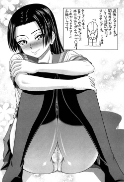 Page 213 of Onedari Cherry