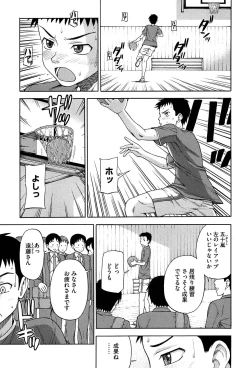 Page 55 of Onedari Cherry