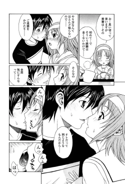 Page 101 of D.C.S.M ~Da Capo Sweet Memories 1