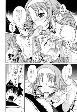 Page 107 of D.C.S.M ~Da Capo Sweet Memories 1