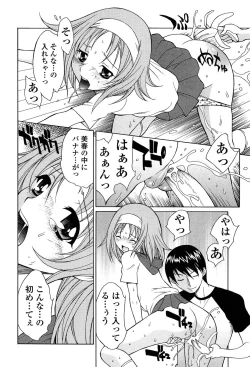 Page 125 of D.C.S.M ~Da Capo Sweet Memories 1