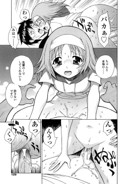 Page 128 of D.C.S.M ~Da Capo Sweet Memories 1