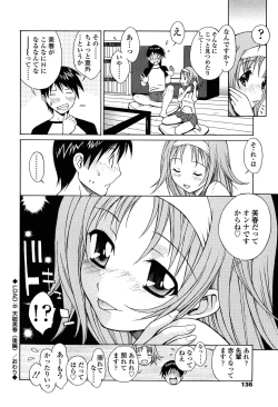 Page 135 of D.C.S.M ~Da Capo Sweet Memories 1