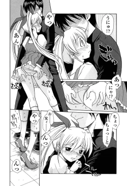 Page 145 of D.C.S.M ~Da Capo Sweet Memories 1