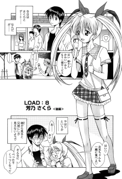 Page 158 of D.C.S.M ~Da Capo Sweet Memories 1