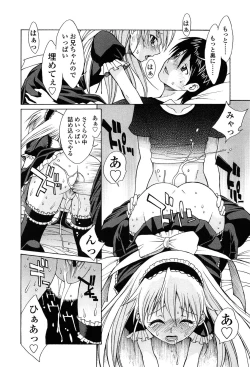 Page 175 of D.C.S.M ~Da Capo Sweet Memories 1