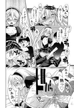 Page 177 of D.C.S.M ~Da Capo Sweet Memories 1