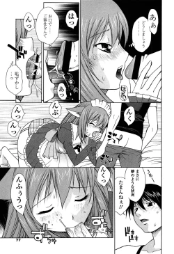 Page 76 of D.C.S.M ~Da Capo Sweet Memories 1