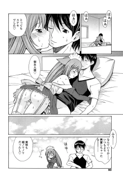 Page 89 of D.C.S.M ~Da Capo Sweet Memories 1