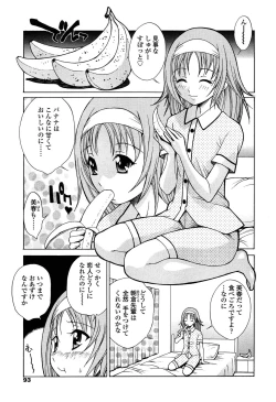 Page 92 of D.C.S.M ~Da Capo Sweet Memories 1