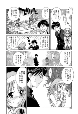 Page 97 of D.C.S.M ~Da Capo Sweet Memories 1