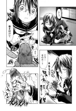 Page 103 of Bloomers to Megane de Inkou!! | Illicit Intercourse with Bloomers & Glasses!!