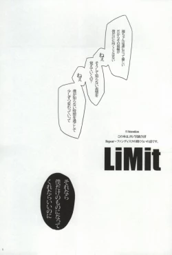 Page 2 of LiMit