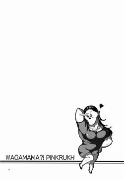 Page 14 of WAGAMAMA! PINK RUSH