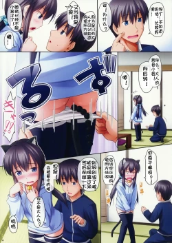 Page 5 of _PS Vol.10