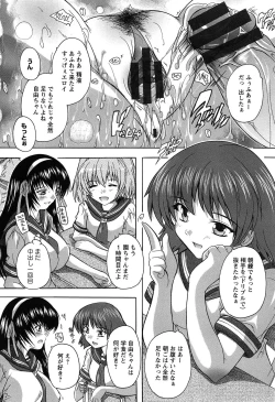 Page 159 of Oki ni Haramase!