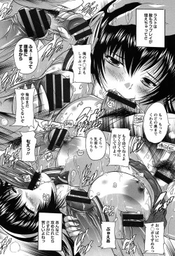 Page 163 of Oki ni Haramase!