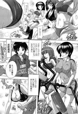 Page 168 of Oki ni Haramase!