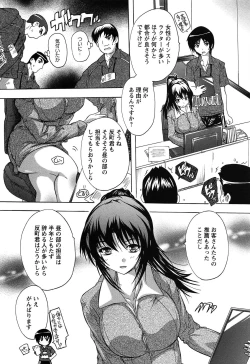 Page 173 of Oki ni Haramase!