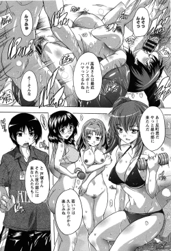 Page 177 of Oki ni Haramase!