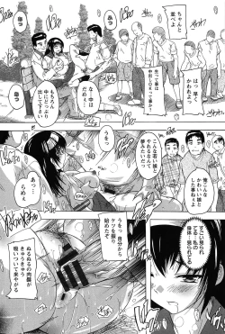 Page 25 of Oki ni Haramase!