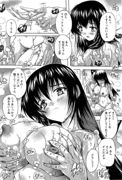 Page 35 of Oki ni Haramase!