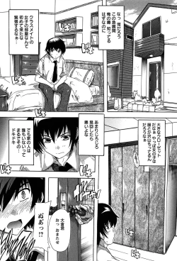 Page 91 of Oki ni Haramase!