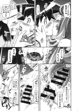 Page 28 of PM GALS XY 2